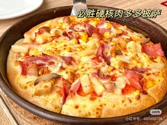 -必胜客(万坤图精选店)