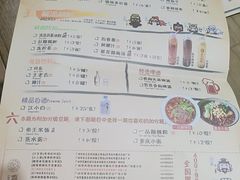 账单-龙门烤鱼(东方宝泰店)