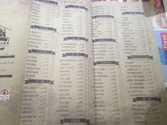 -路易十三西餐厅(西关新天地店)