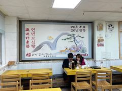 -屋里家延边朝鲜族冷面(南园店)