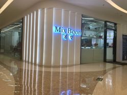 -Mix Boom Hair salon