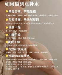 -悦瑢港湾科技美肤芳疗美容