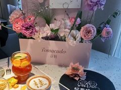 -Tomacado花厨(One ITC店)