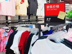-法雅体育工厂店(皂君庙路店)