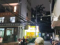 -马三洋芋片(兰州总店)