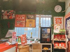 -大王油茶(磁器口店)
