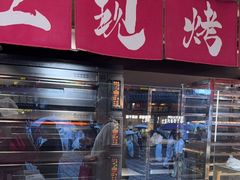 -嘉华鲜花饼(四方街旗舰店)