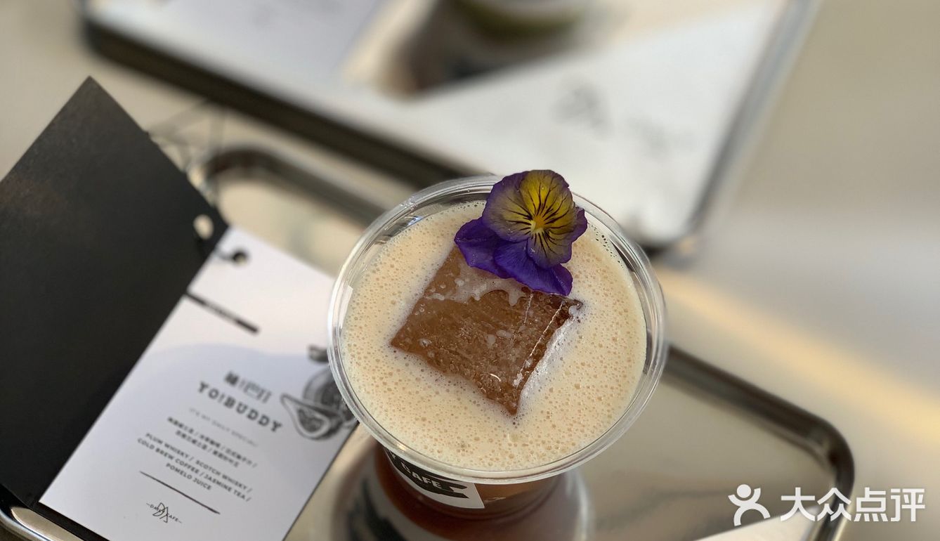 Daily Cafe｜卸下一周的疲惫，用啡香取悦自己☕️