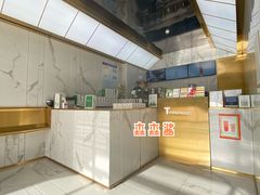 -TFIREROOM火社的茶(裕华万达店)