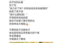 -饭米多蔻中英文绘本馆(苏州美罗店)