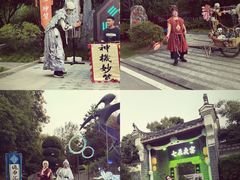 -武汉园博园(武汉自然博物馆)