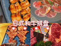 -無二炙坊·和牛烧肉(大钟寺1733店)