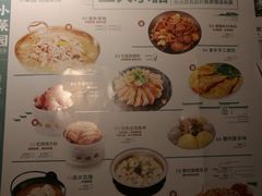 菜单-小菜园新徽菜(宜兴八佰伴店)