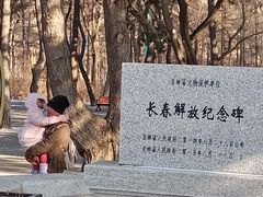 -长春市南湖公园