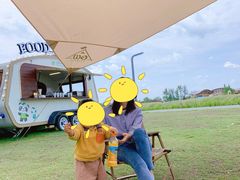 -中国天府农业博览园