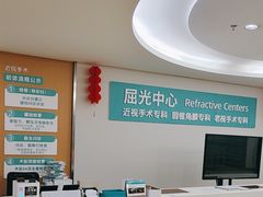 -成都新视界眼科医院·近视手术·儿童近视