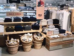 -MUJI无印良品(世博源店)