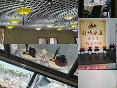 -彭城味道.地道徐州味(怡海花园店)