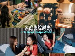 -索拉古贝(义乌北苑店)
