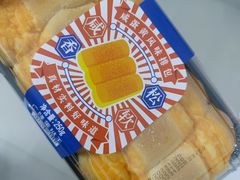 咸蛋黄风味排包-广隆蛋挞王(农讲所店)
