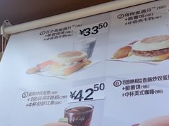 -麦当劳(西客站店)