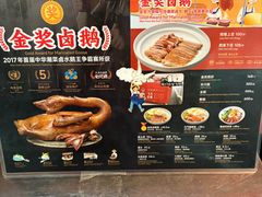 -陈鹏鹏潮汕菜(宝安机场T3航站楼店)