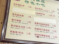 菜单-粗茶淡饭(东关街店)