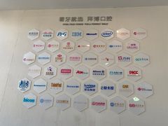 -泰康拜博口腔医院(海曙店)