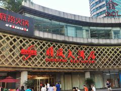 -顺风海鲜港(金玉兰店)