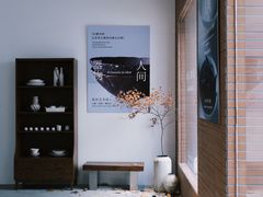 -洪小鹏生活美学馆(领SHOW天地店)