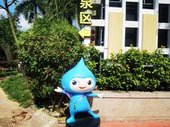 -江门古兜温泉小镇