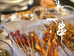 -五样儿西昌小签签烤串(建设路店)