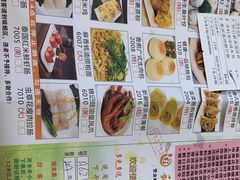 -和乐喜点(宝岗大道店)