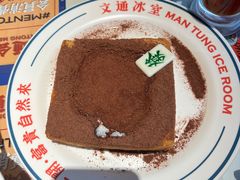 -文通冰室(东方宝泰店)