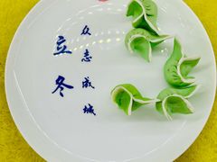 -老边饺子馆(中街店)