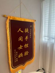 -广东韩妃整形外科医院