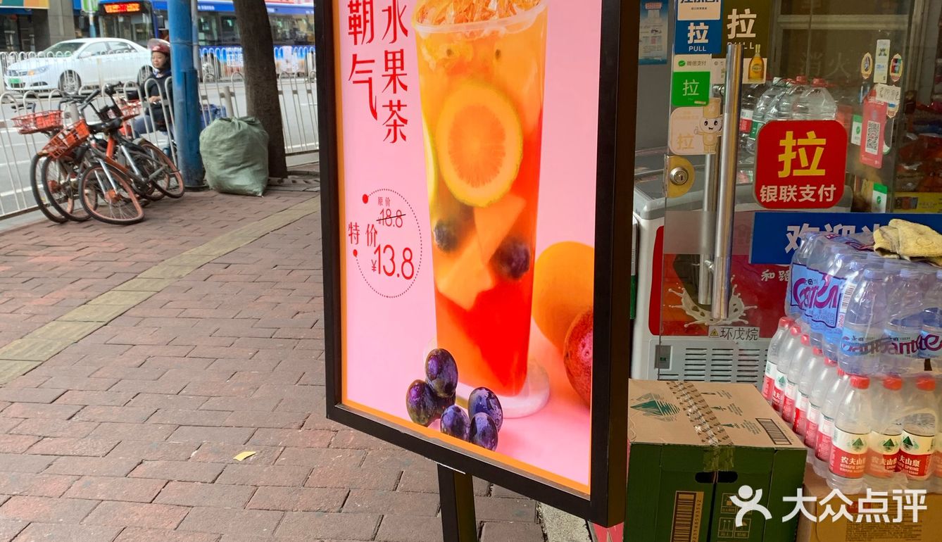 一杯柠檬，一杯是西瓜。 西瓜：蛮蛮都是果肉