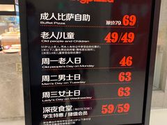 -比格比萨自助(逗号立方店)