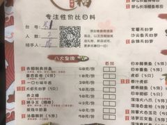 -赤稻·日式料理(禅城店)