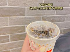 -麦当劳(温州东海店)