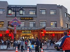 -紫泥369粗粮季(鼓楼店)