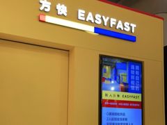 -方快-照相馆(189弄广场店)