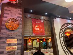 门面-川道拐耗儿鱼(置信路店)