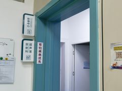 -北京观赏动物医院·24小时大型综合·猫专科·异宠专科