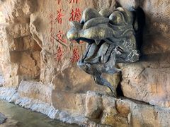 -威海华夏城景区