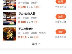 -麻大侠老火锅(巴国城店)