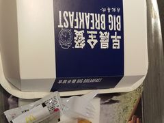 -麦当劳(萧山国际机场T3航站楼店)