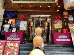 -杨记隆府(重庆总店)