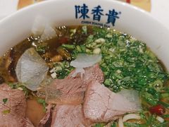 -陳香貴·兰州牛肉面(东方宝泰店)
