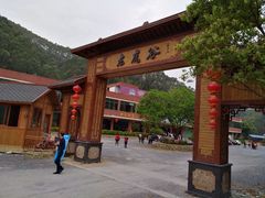 -世界洞漂之王老虎谷漂流